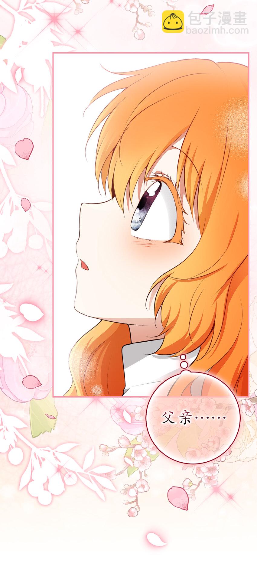 57 背叛家族的叛徒(1/2)-第58话