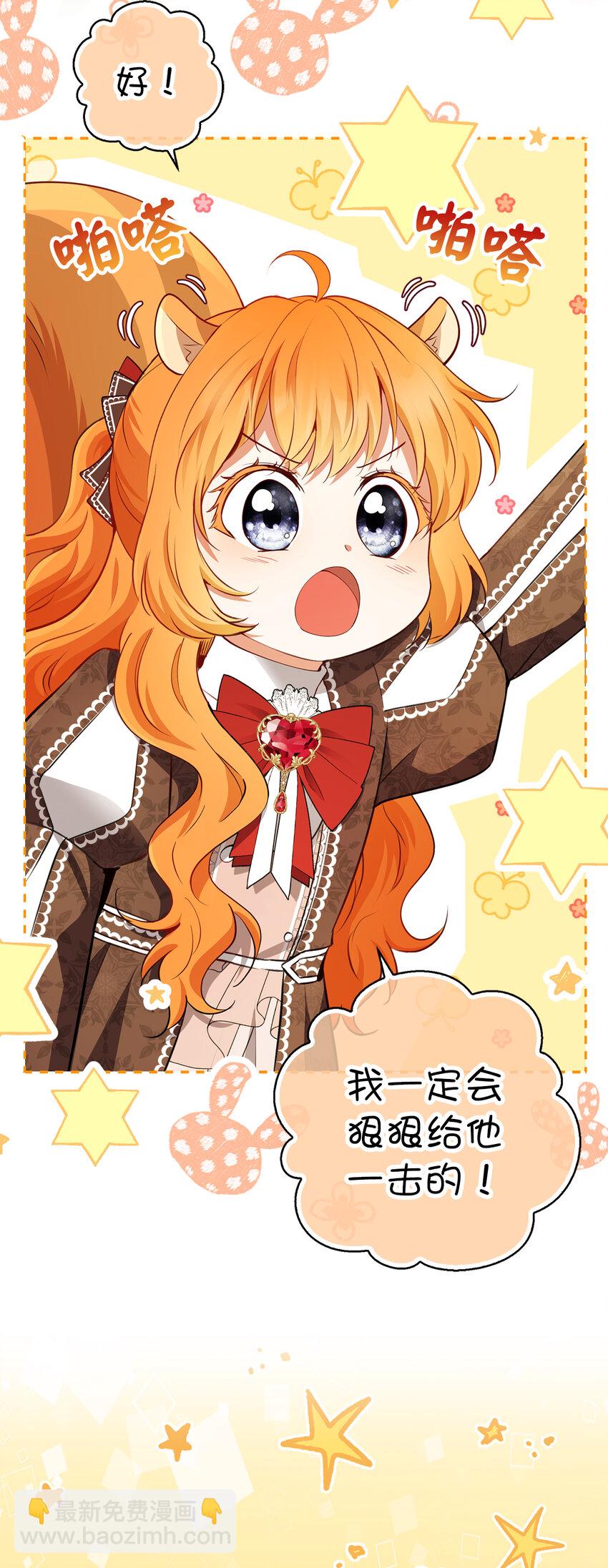 57 背叛家族的叛徒(1/2)-第58话