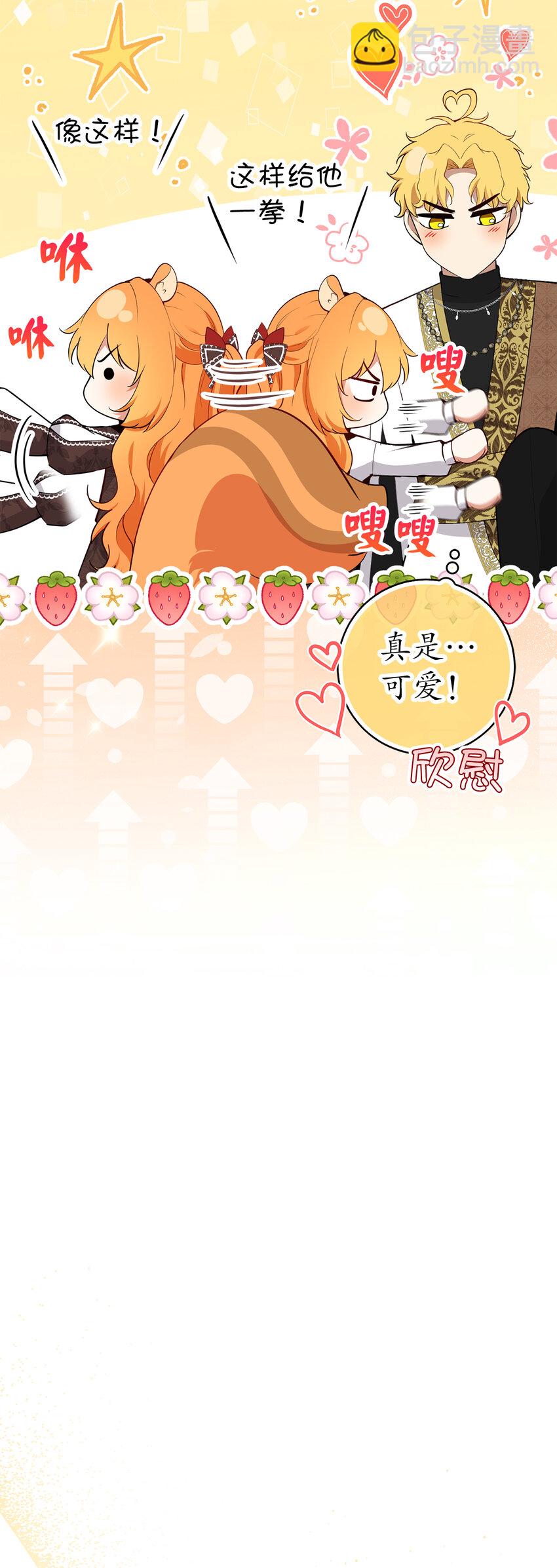 57 背叛家族的叛徒(1/2)-第58话