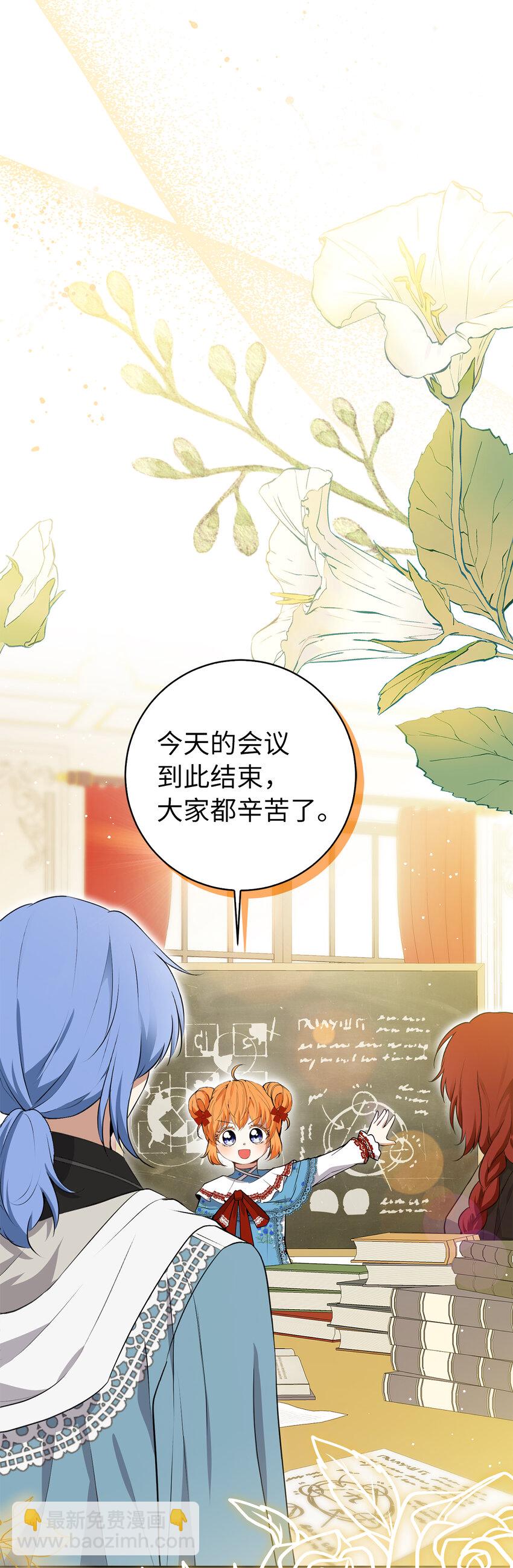 57 背叛家族的叛徒(1/2)-第58话