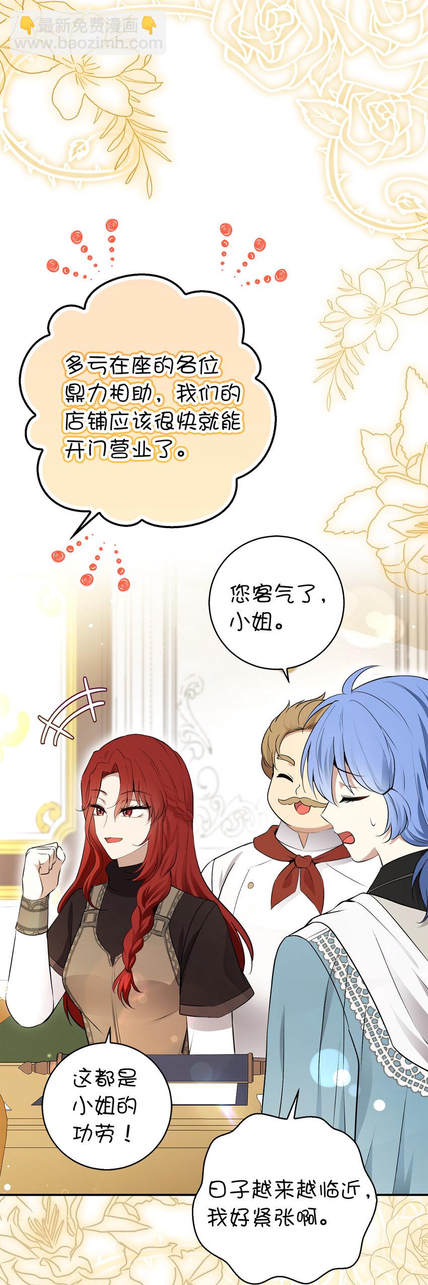 57 背叛家族的叛徒(1/2)-第58话