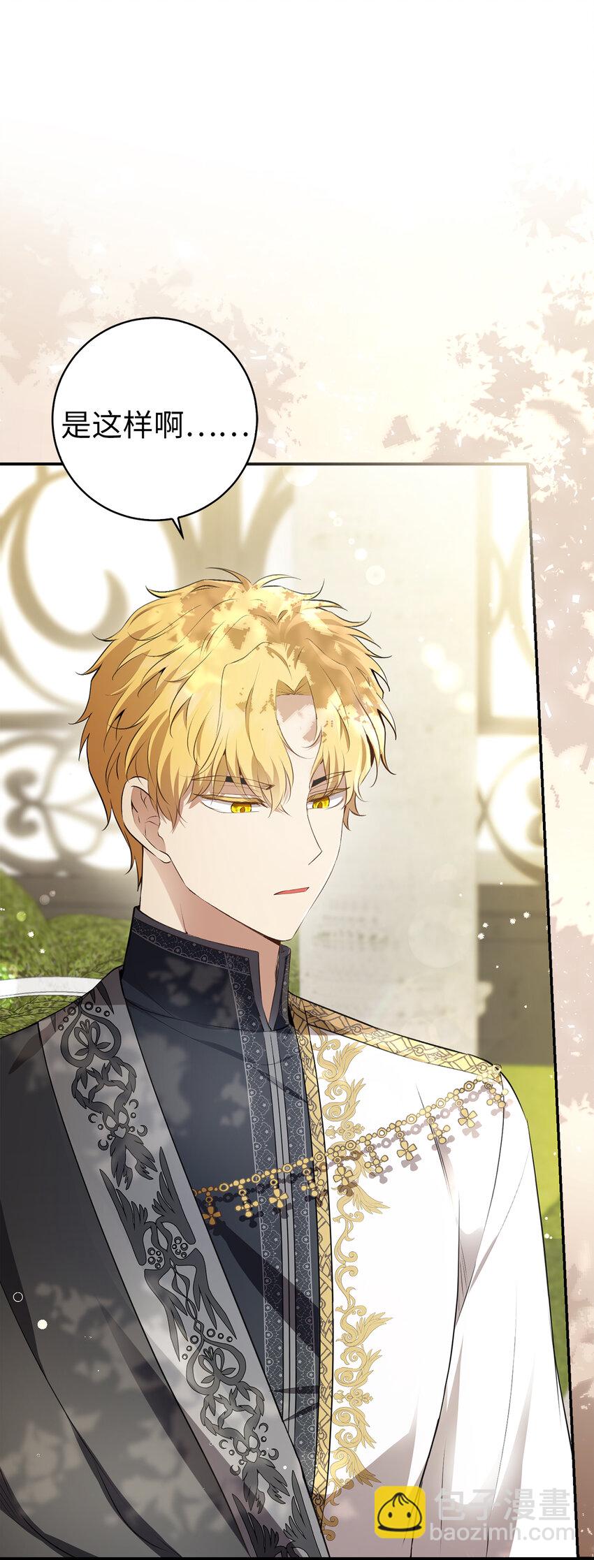 57 背叛家族的叛徒(1/2)-第58话