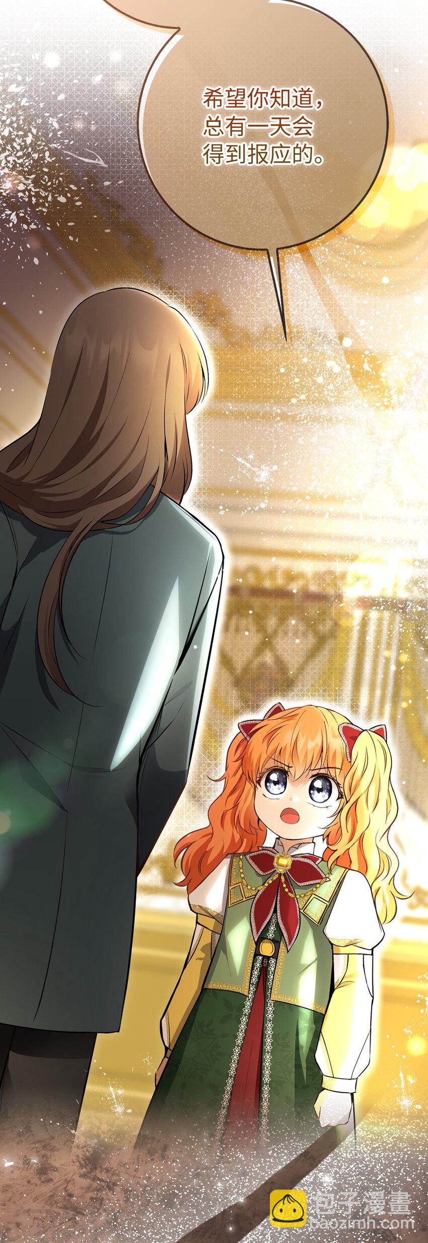 59 擒蛇的狮子(1/2)-第60话