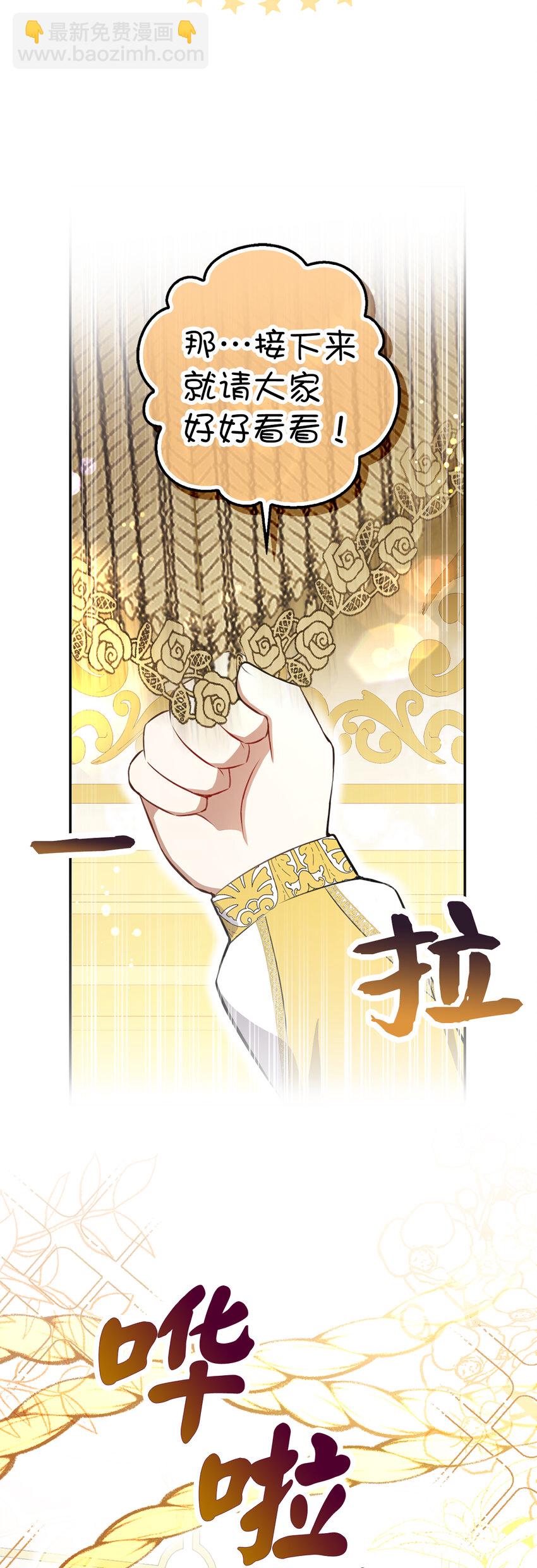 59 擒蛇的狮子(1/2)-第60话