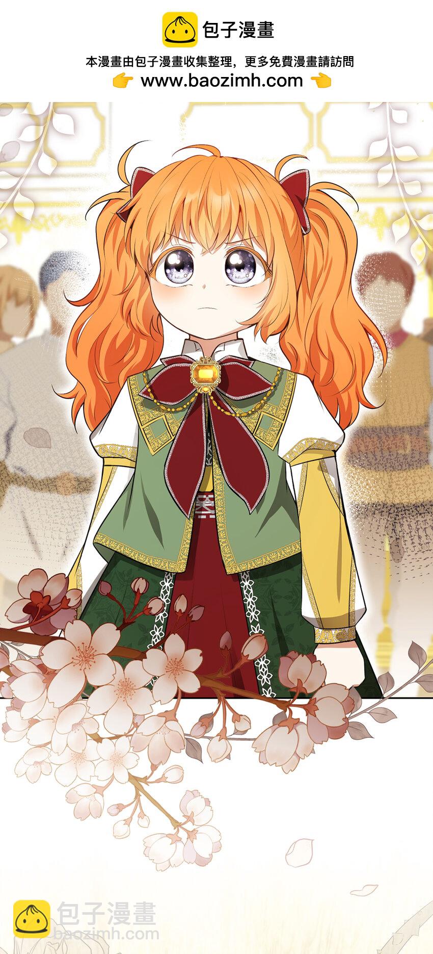 59 擒蛇的狮子(1/2)-第60话