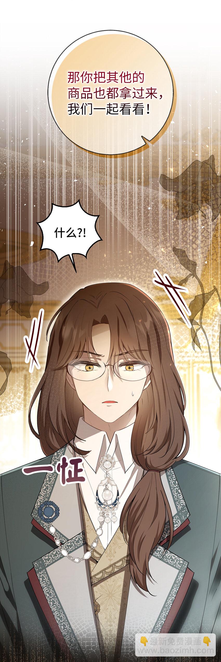 59 擒蛇的狮子(1/2)-第60话