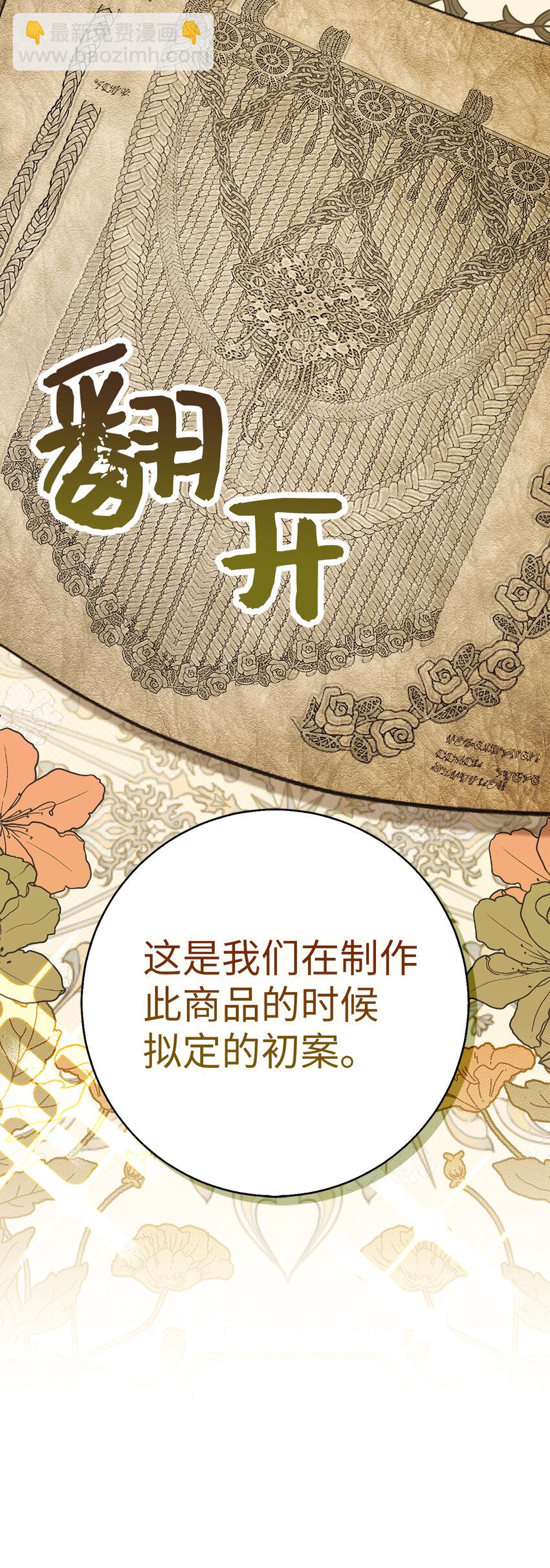 59 擒蛇的狮子(1/2)-第60话