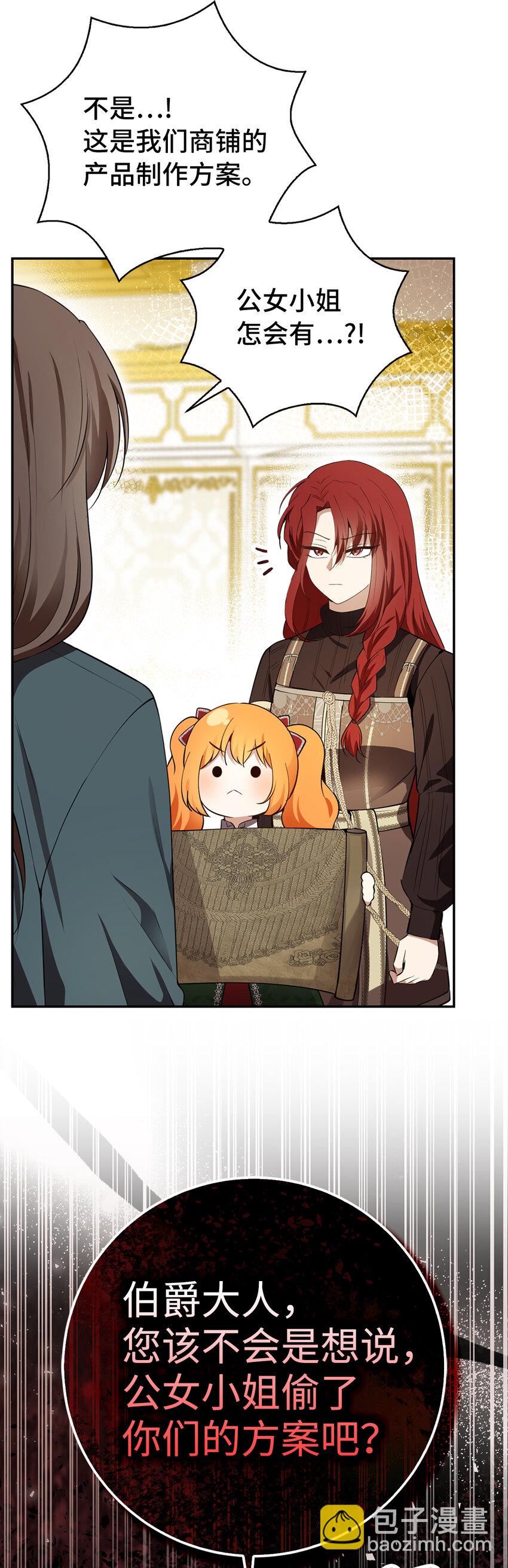 59 擒蛇的狮子(1/2)-第60话