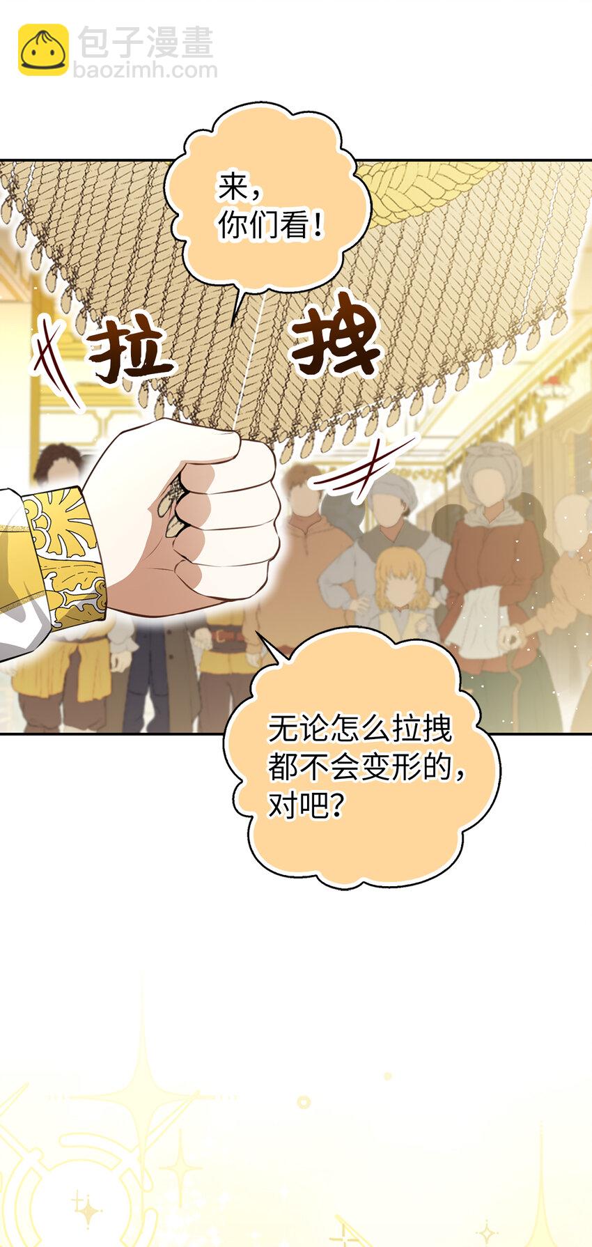 59 擒蛇的狮子(1/2)-第60话