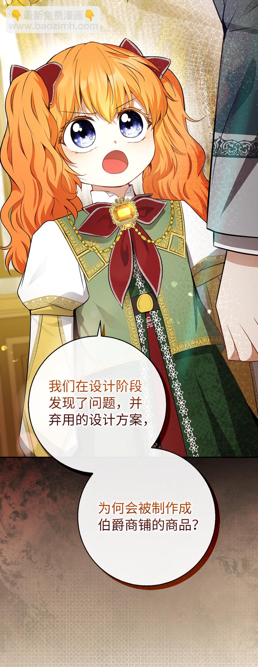 59 擒蛇的狮子(1/2)-第60话