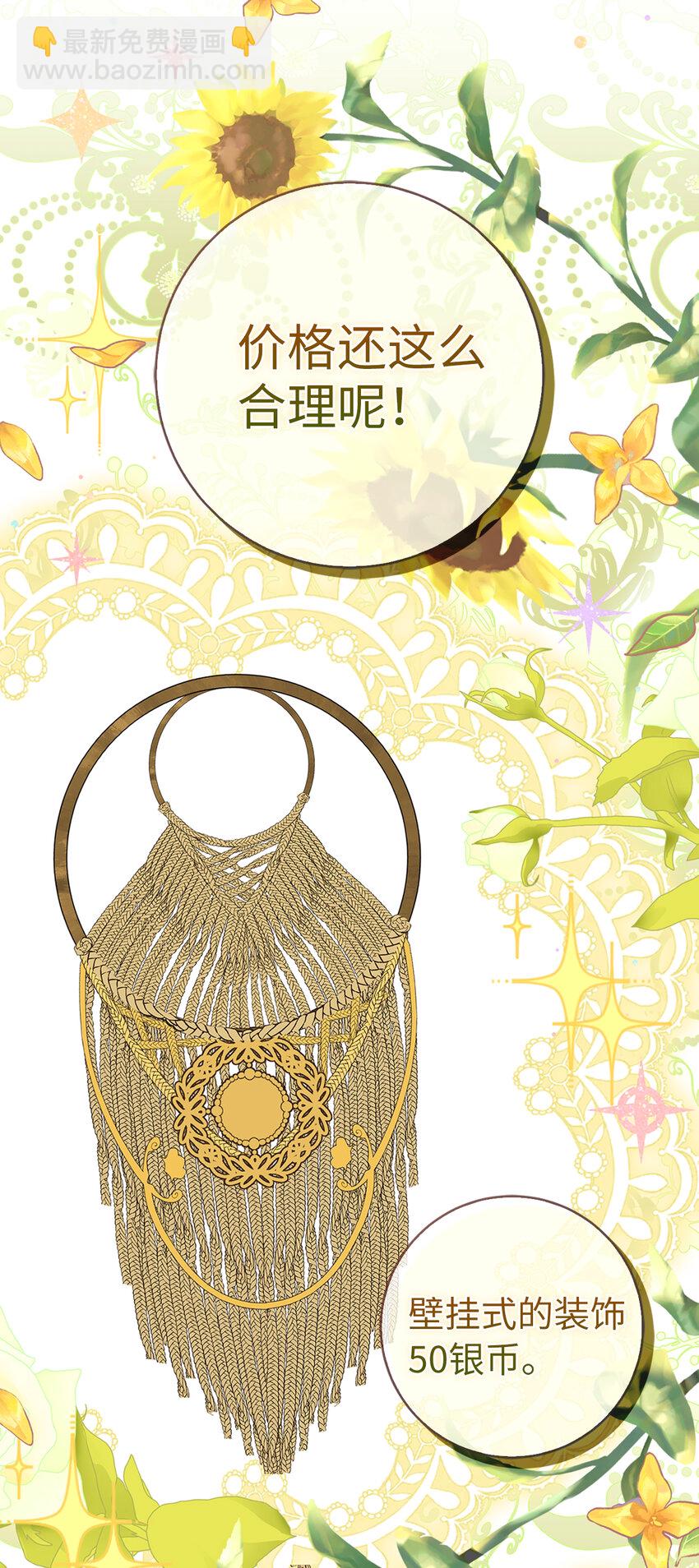 59 擒蛇的狮子(1/2)-第60话