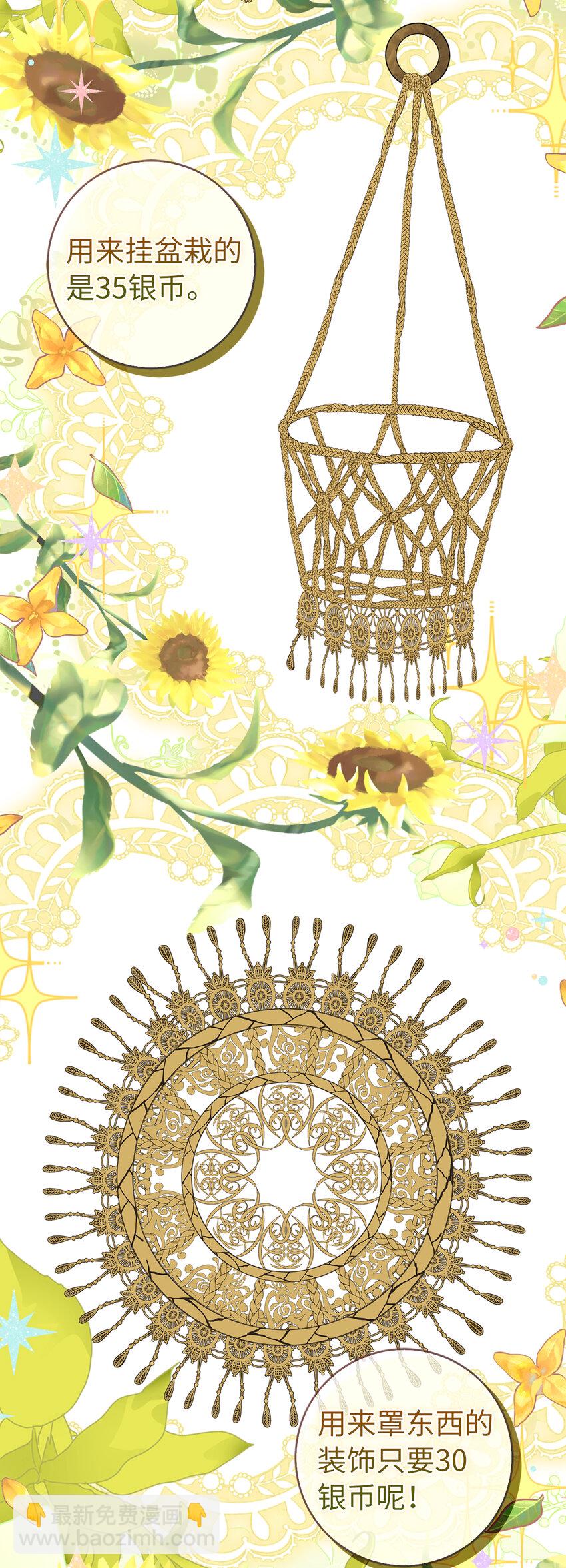 59 擒蛇的狮子(1/2)-第60话