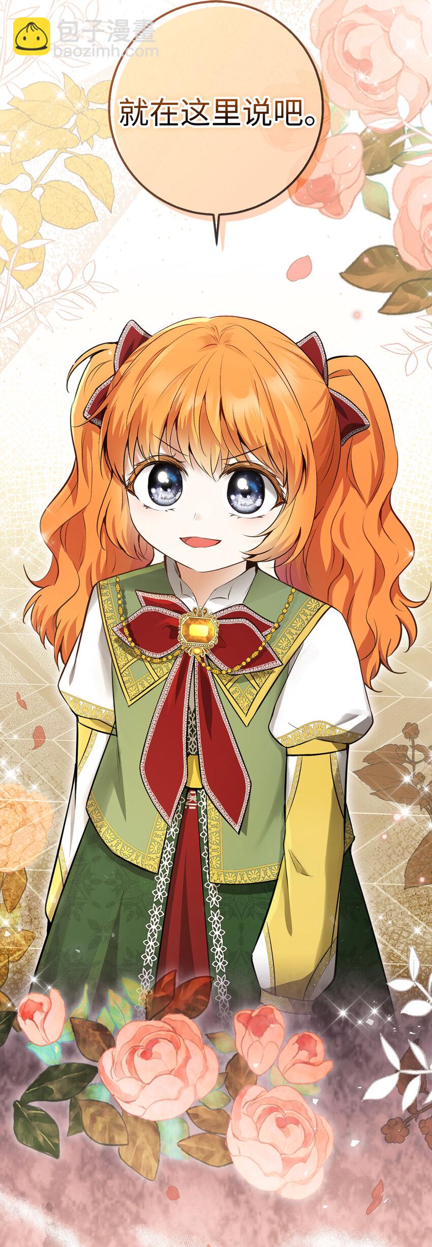 59 擒蛇的狮子(1/2)-第60话