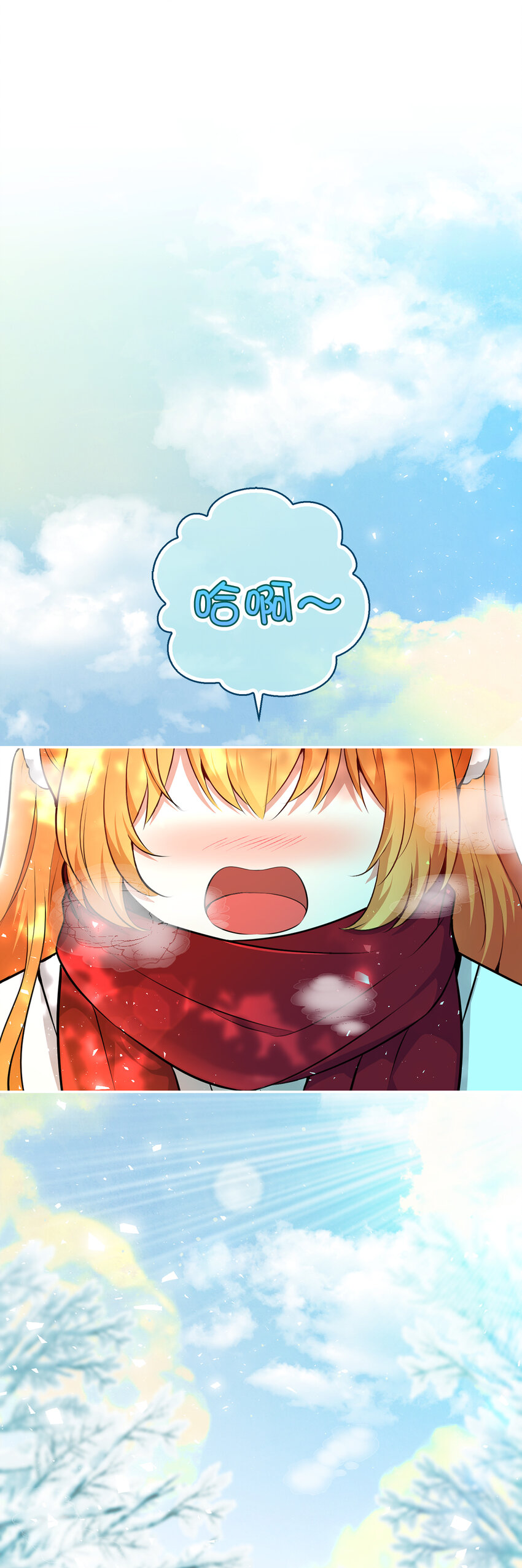 61 帅气的宣示仪式(1/2)-第62话