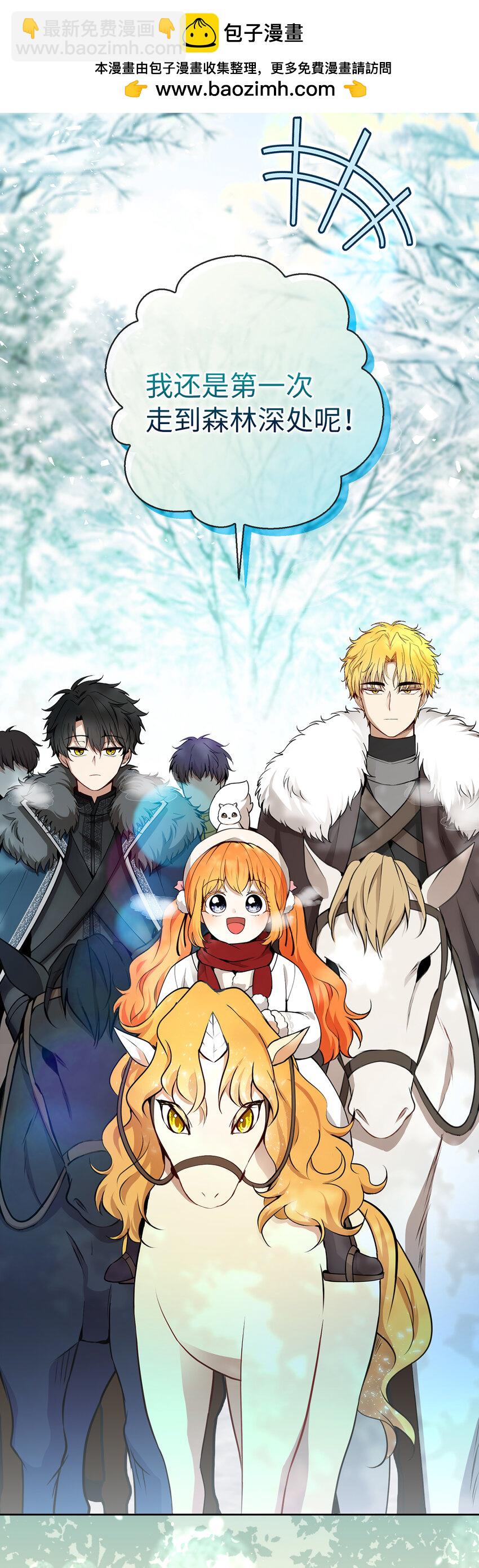 61 帅气的宣示仪式(1/2)-第62话