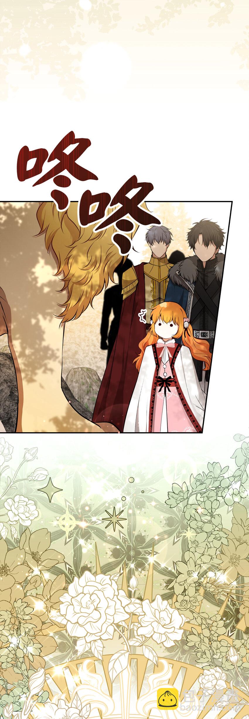 61 帅气的宣示仪式(1/2)-第62话