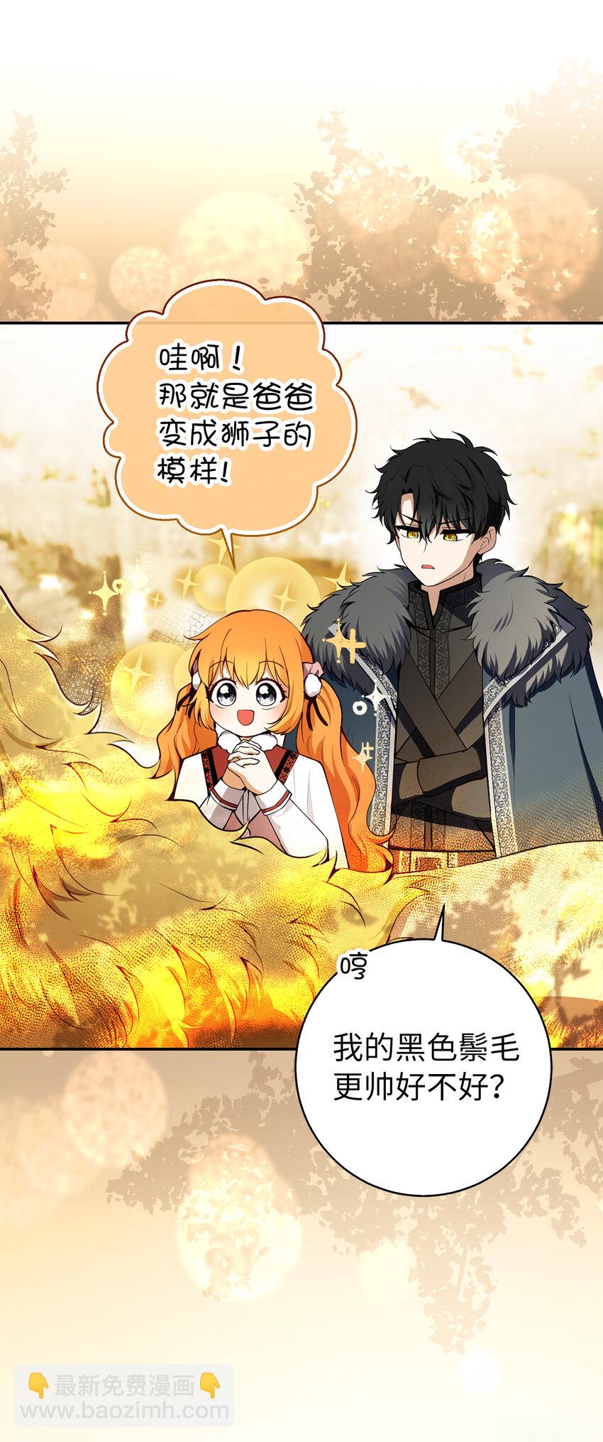 61 帅气的宣示仪式(1/2)-第62话