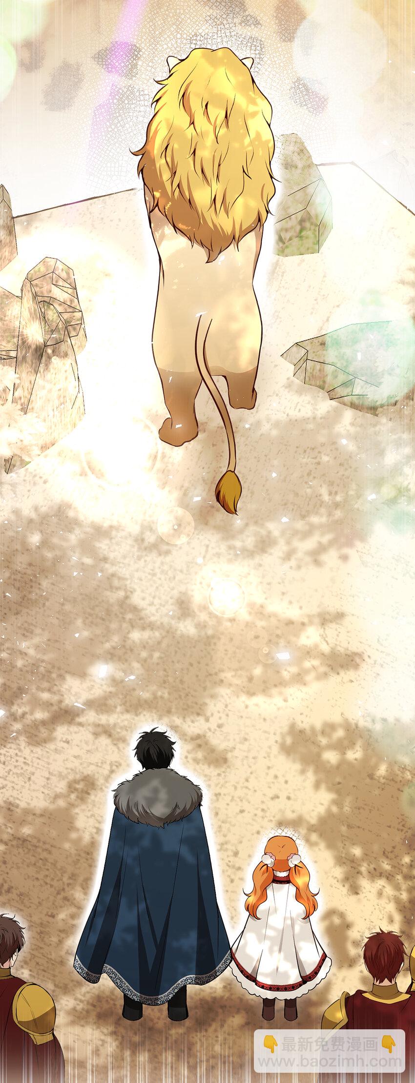 61 帅气的宣示仪式(1/2)-第62话