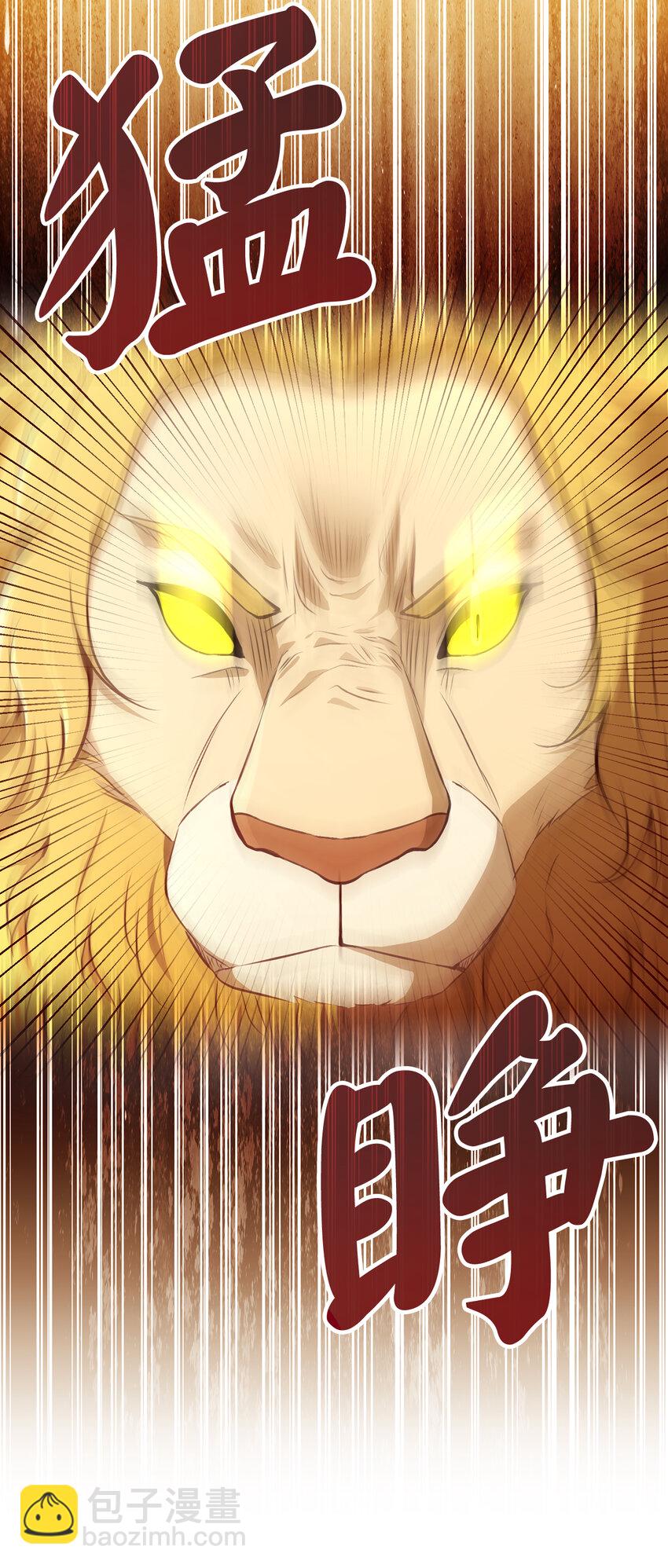 61 帅气的宣示仪式(1/2)-第62话