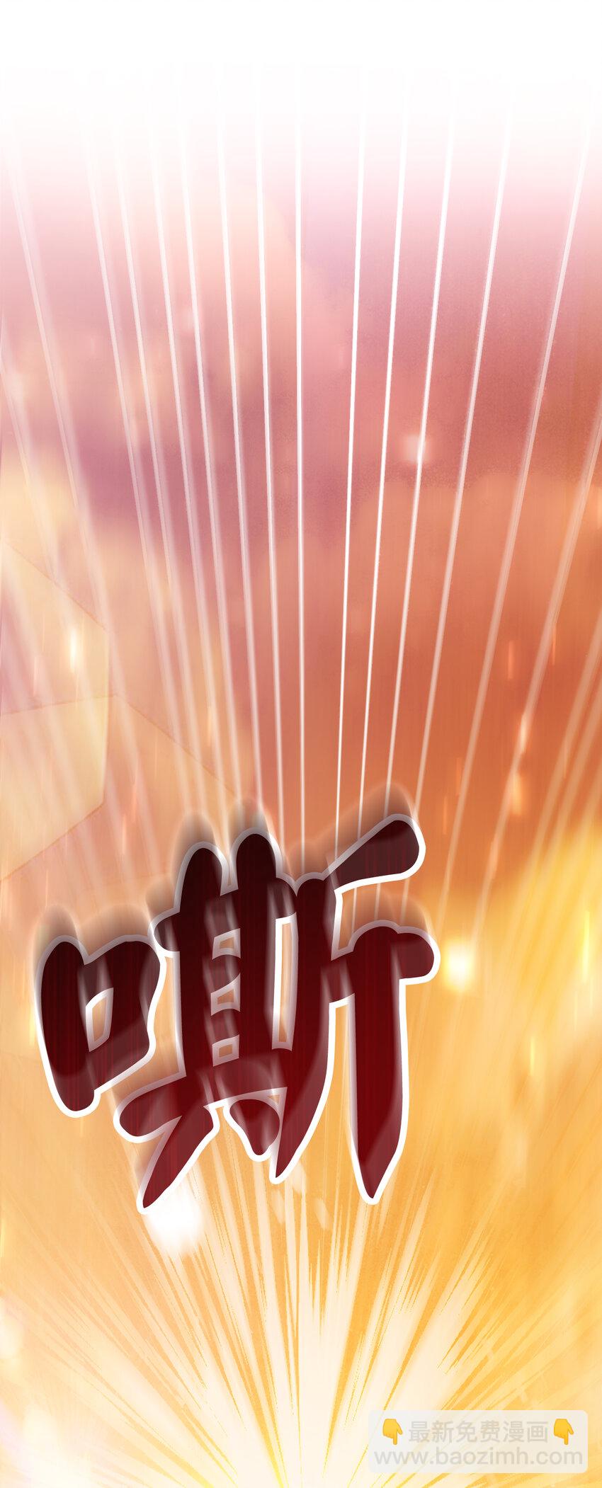 61 帅气的宣示仪式(1/2)-第62话