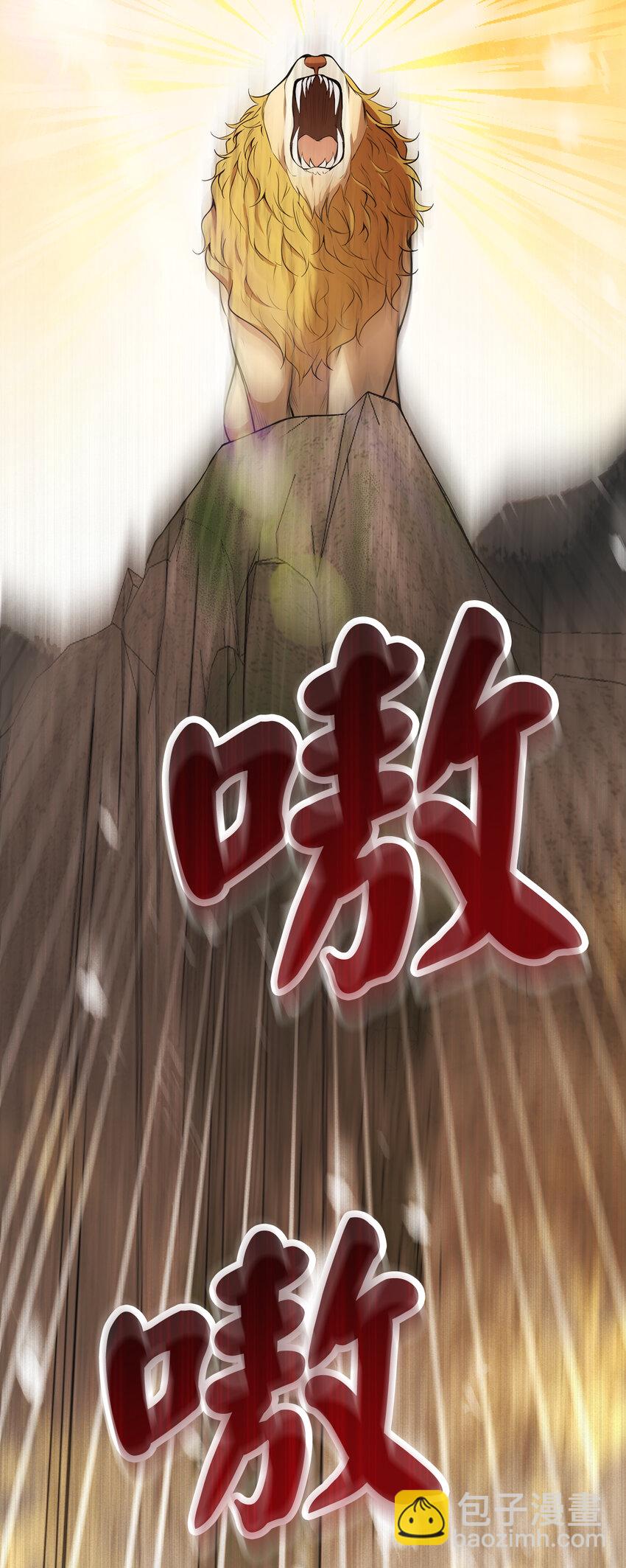 61 帅气的宣示仪式(1/2)-第62话