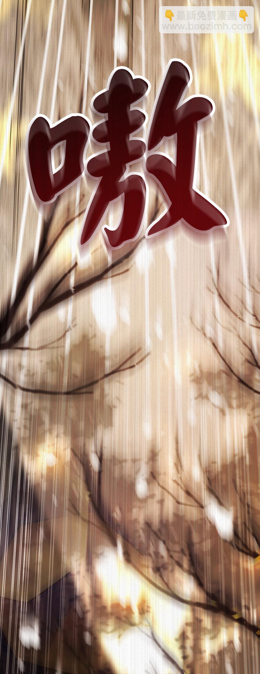 61 帅气的宣示仪式(1/2)-第62话