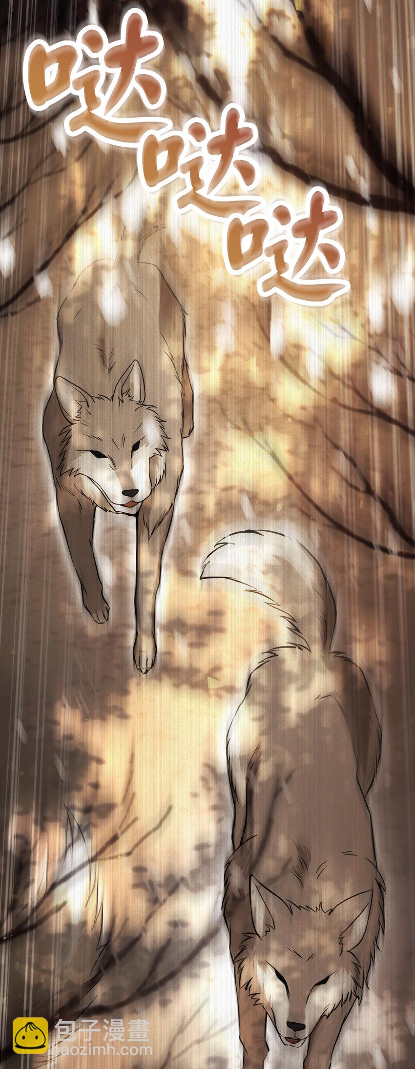 61 帅气的宣示仪式(1/2)-第62话