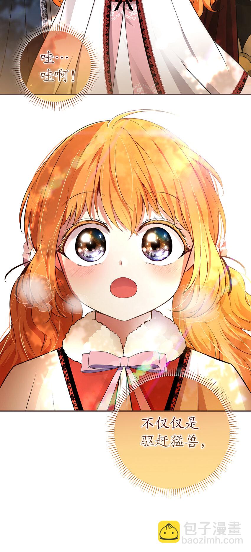 61 帅气的宣示仪式(1/2)-第62话