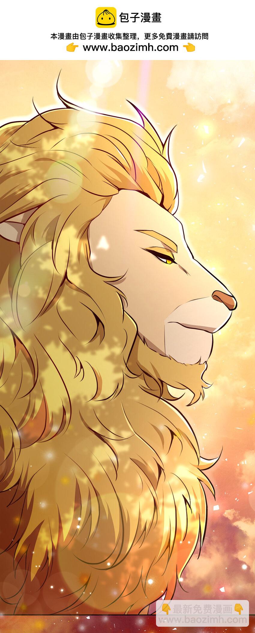 61 帅气的宣示仪式(1/2)-第62话