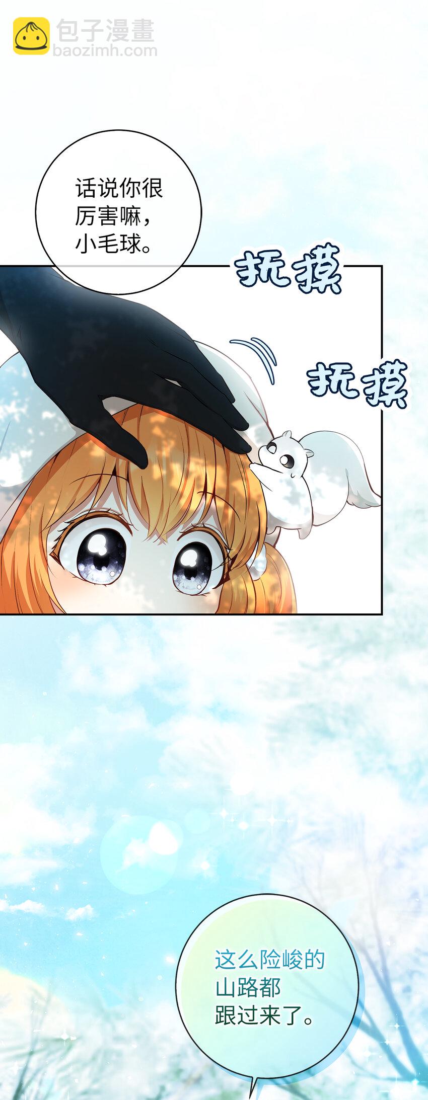 61 帅气的宣示仪式(1/2)-第62话