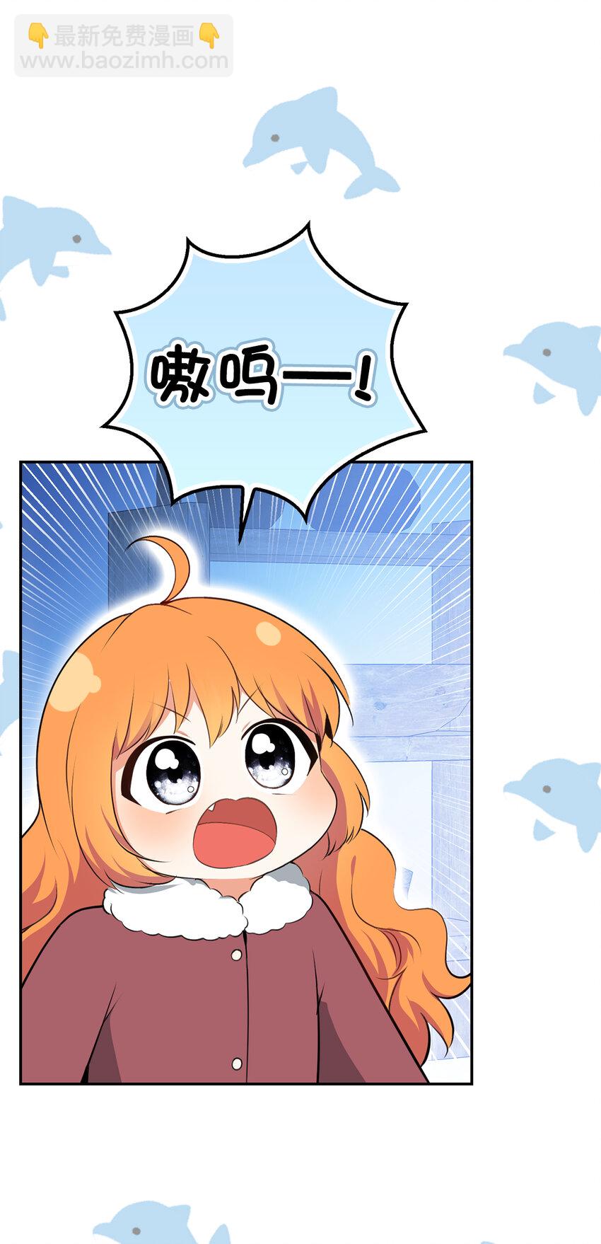 61 帅气的宣示仪式(1/2)-第62话