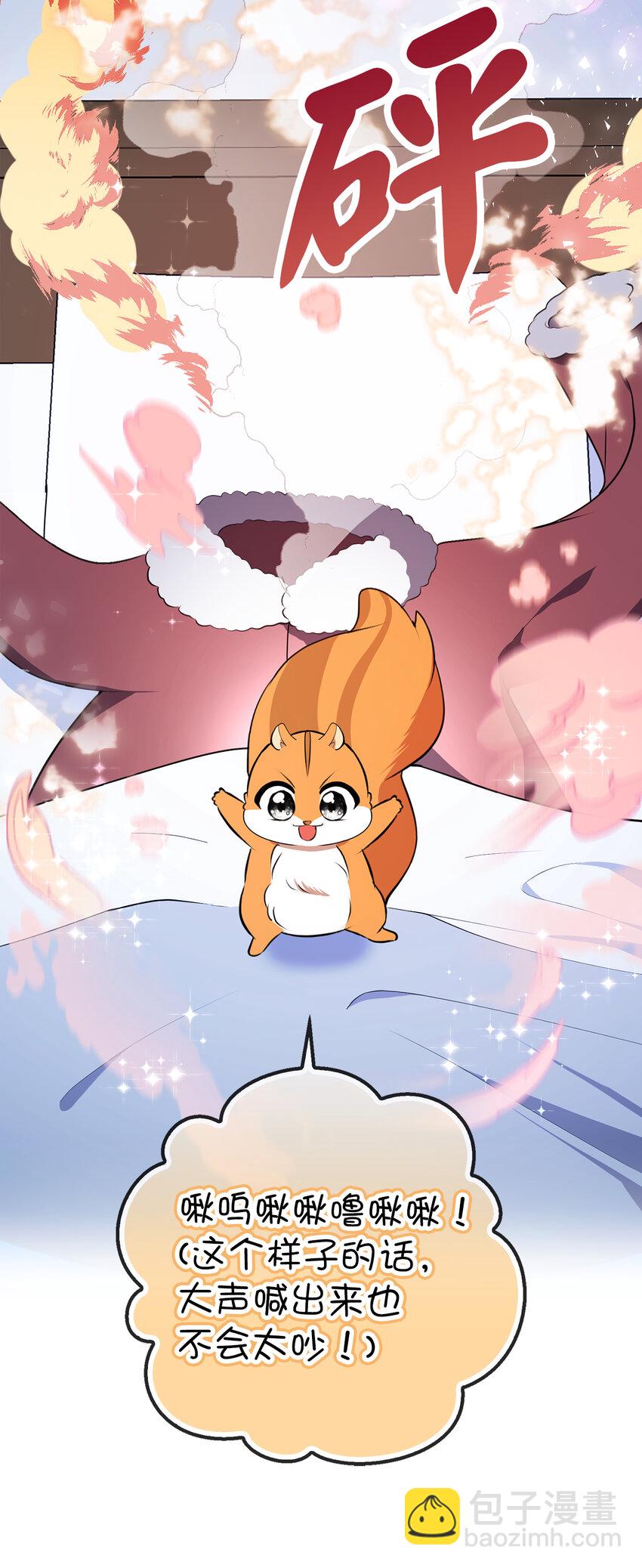 61 帅气的宣示仪式(1/2)-第62话