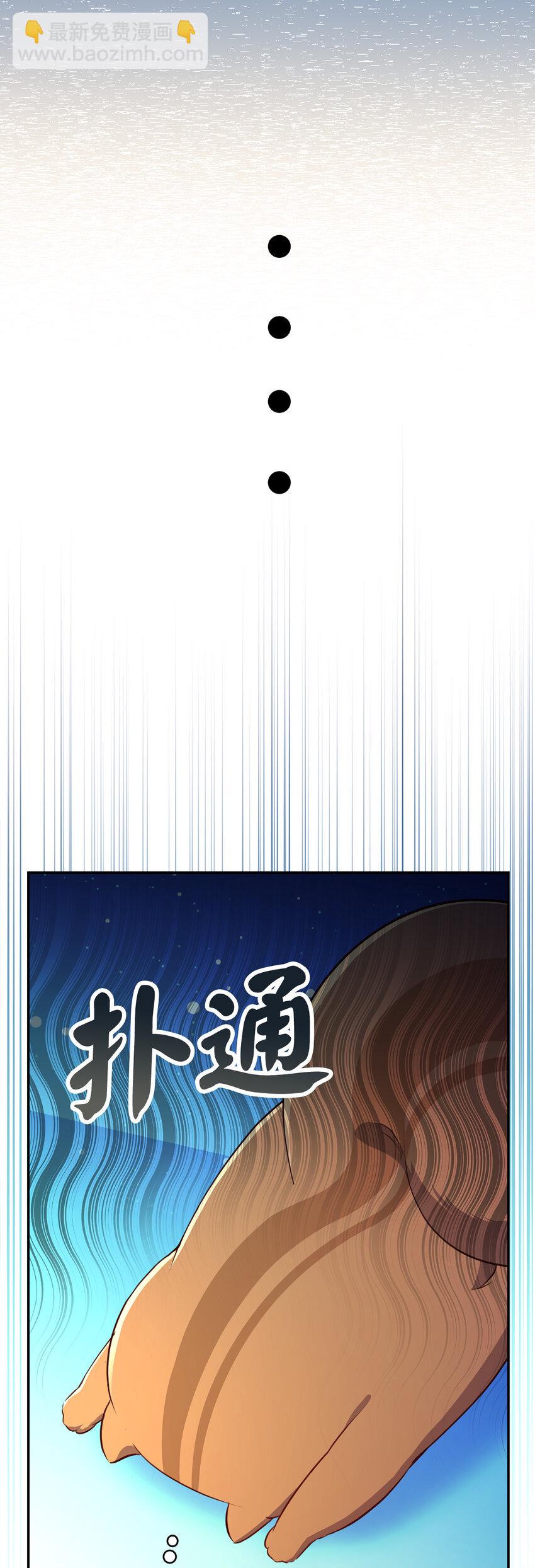 61 帅气的宣示仪式(1/2)-第62话