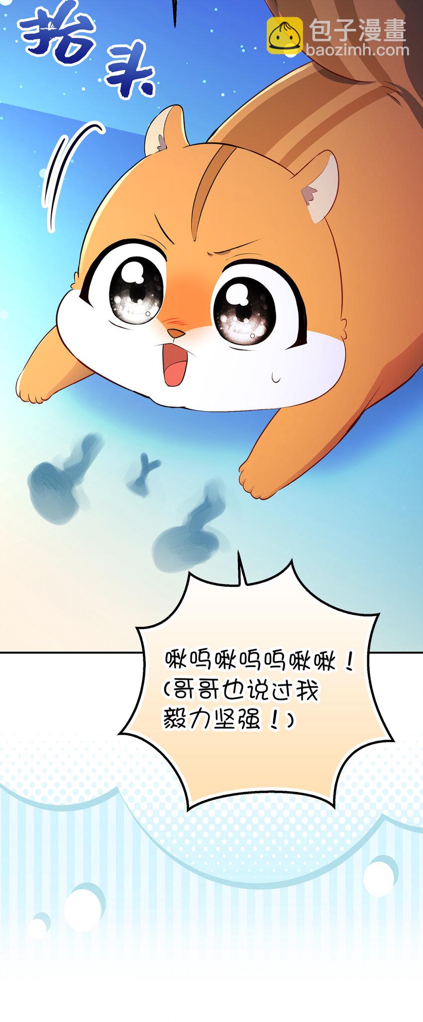 61 帅气的宣示仪式(1/2)-第62话