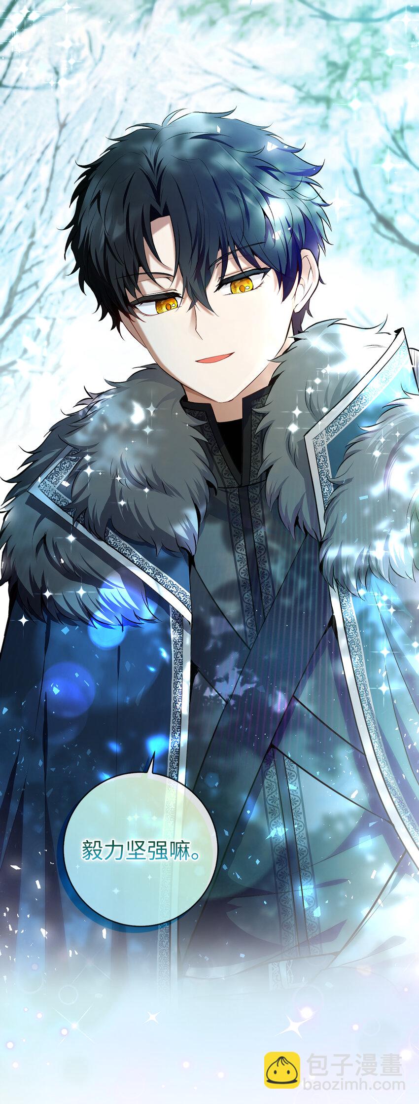 61 帅气的宣示仪式(1/2)-第62话