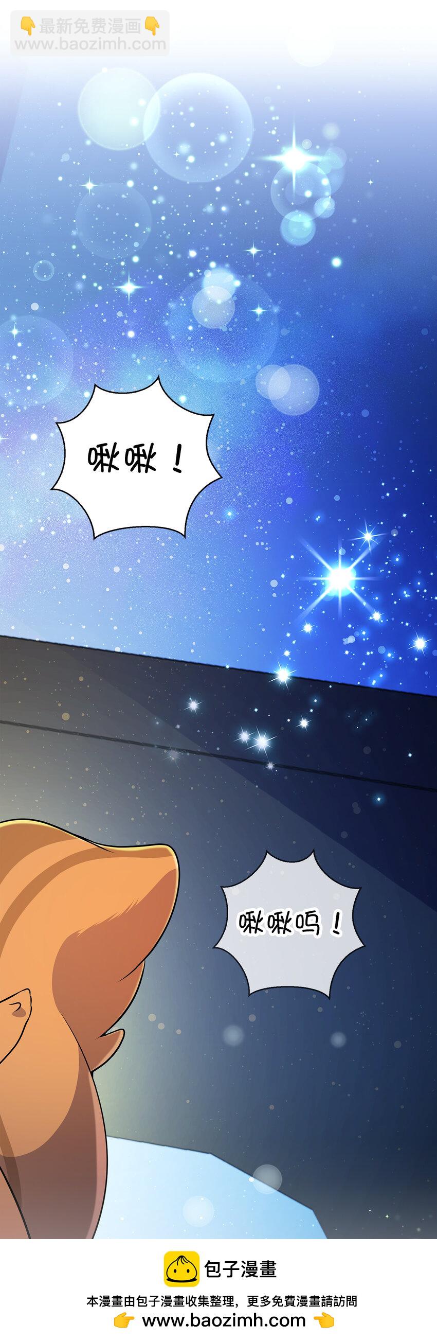 61 帅气的宣示仪式(1/2)-第62话