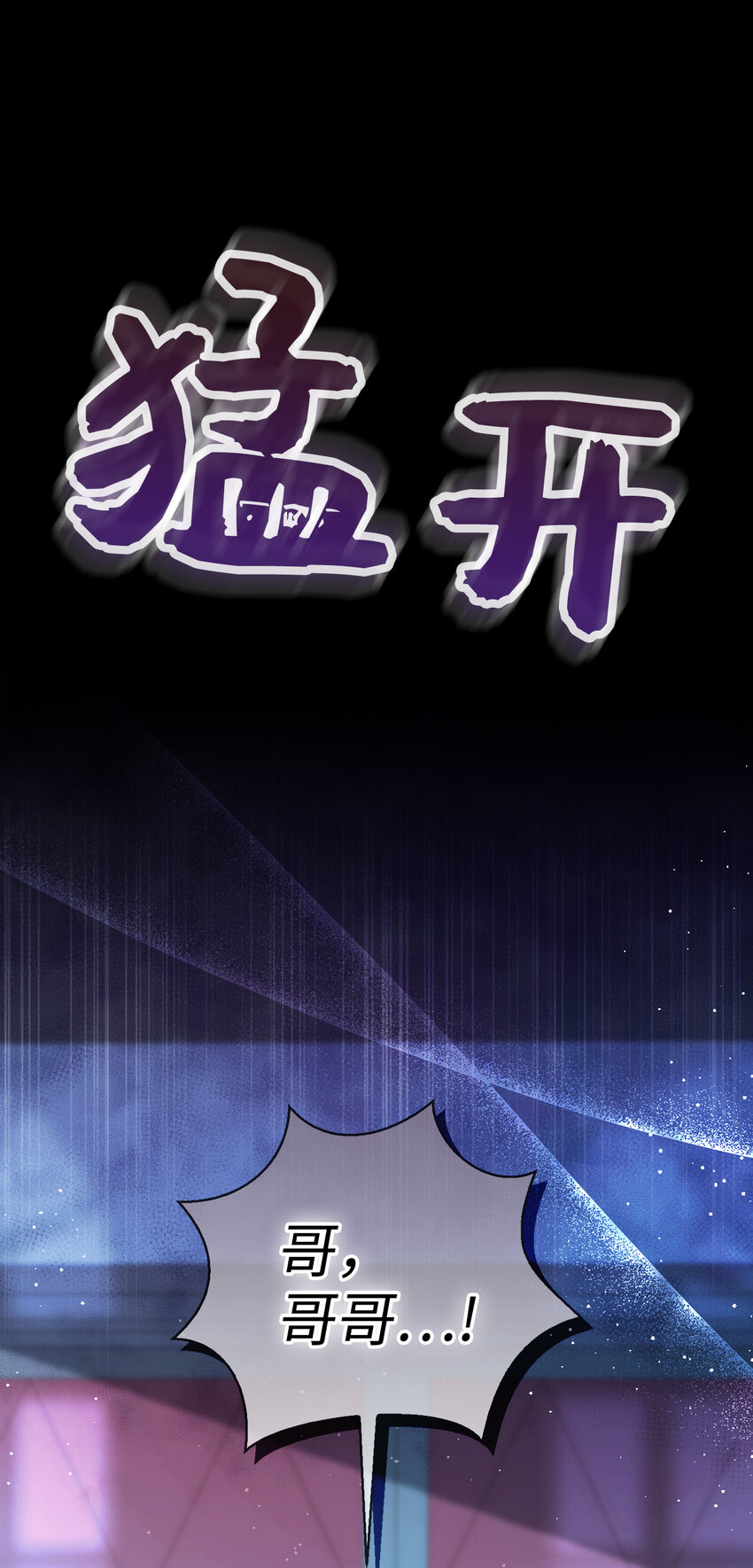 63 处置叛徒(1/2)-第64话