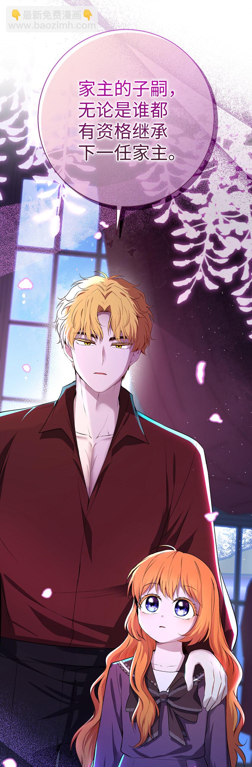 63 处置叛徒(1/2)-第64话