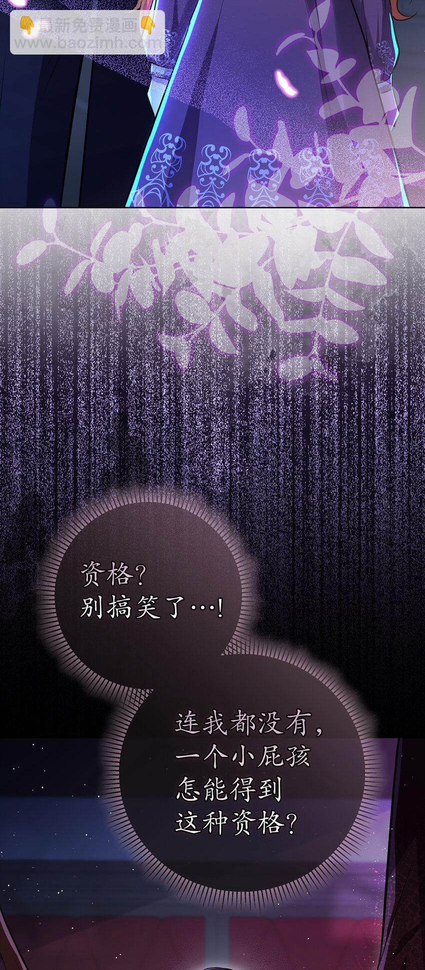 63 处置叛徒(1/2)-第64话