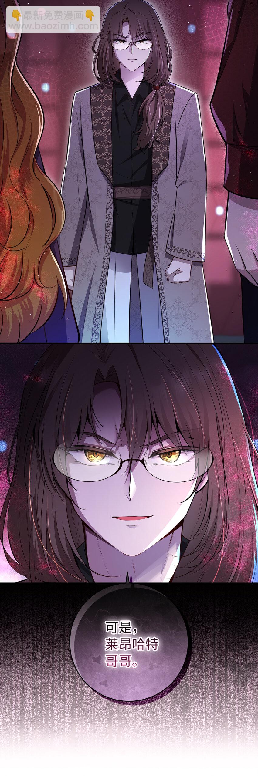 63 处置叛徒(1/2)-第64话