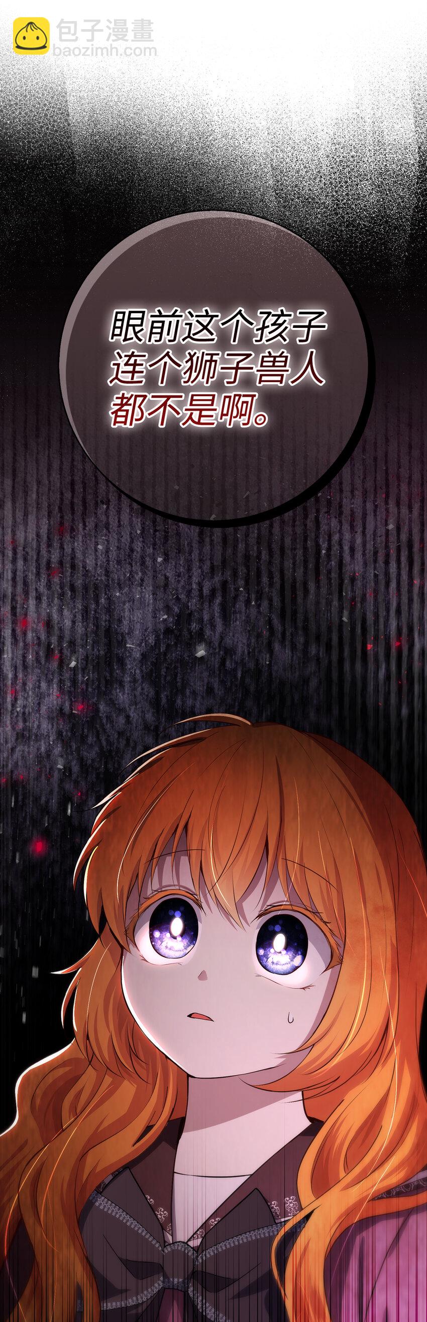 63 处置叛徒(1/2)-第64话