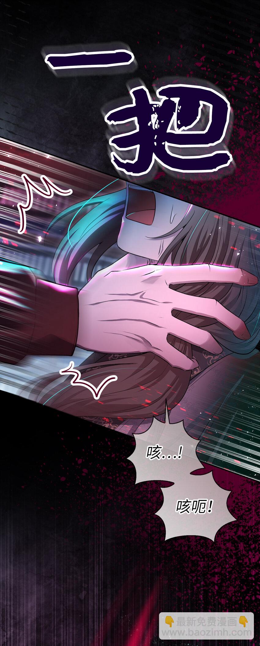 63 处置叛徒(1/2)-第64话