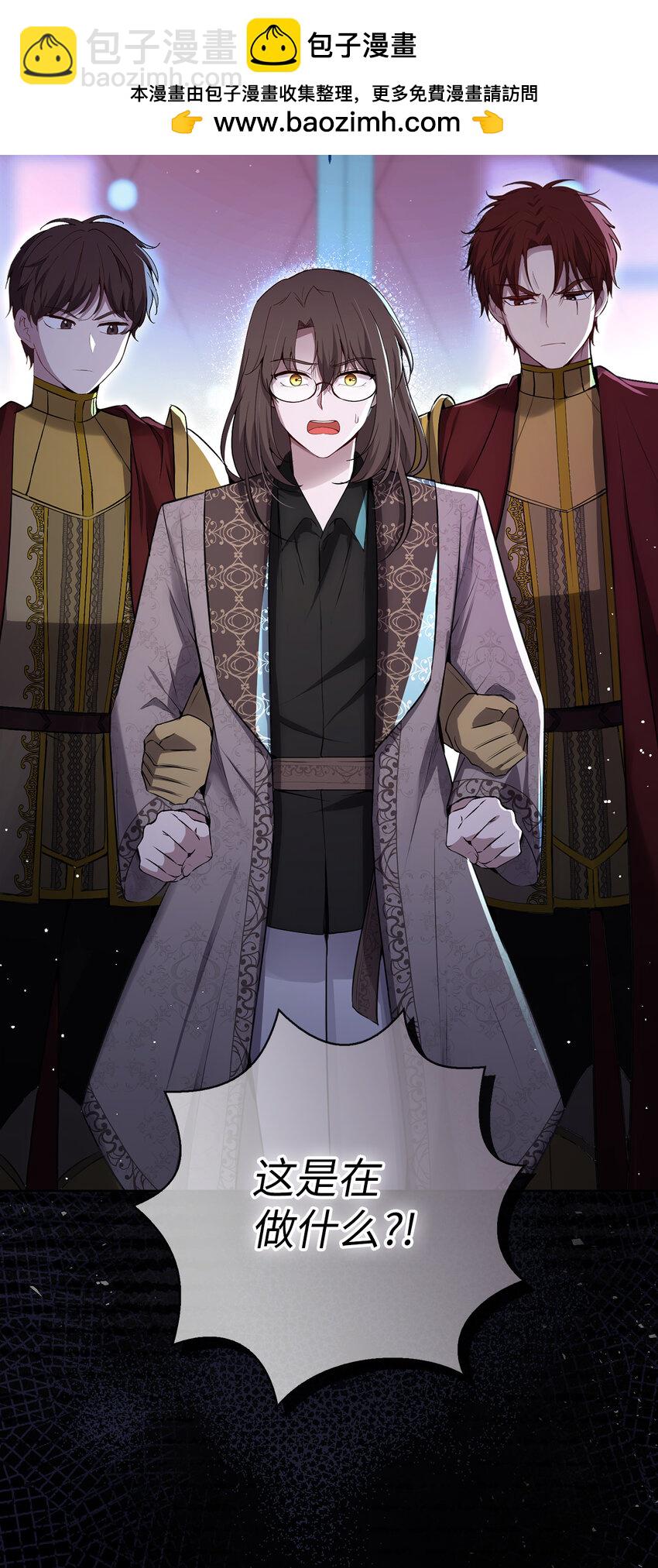 63 处置叛徒(1/2)-第64话