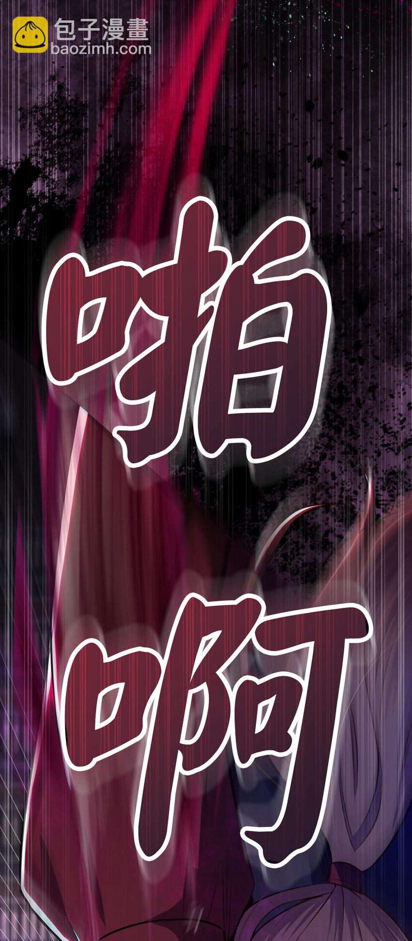 63 处置叛徒(1/2)-第64话