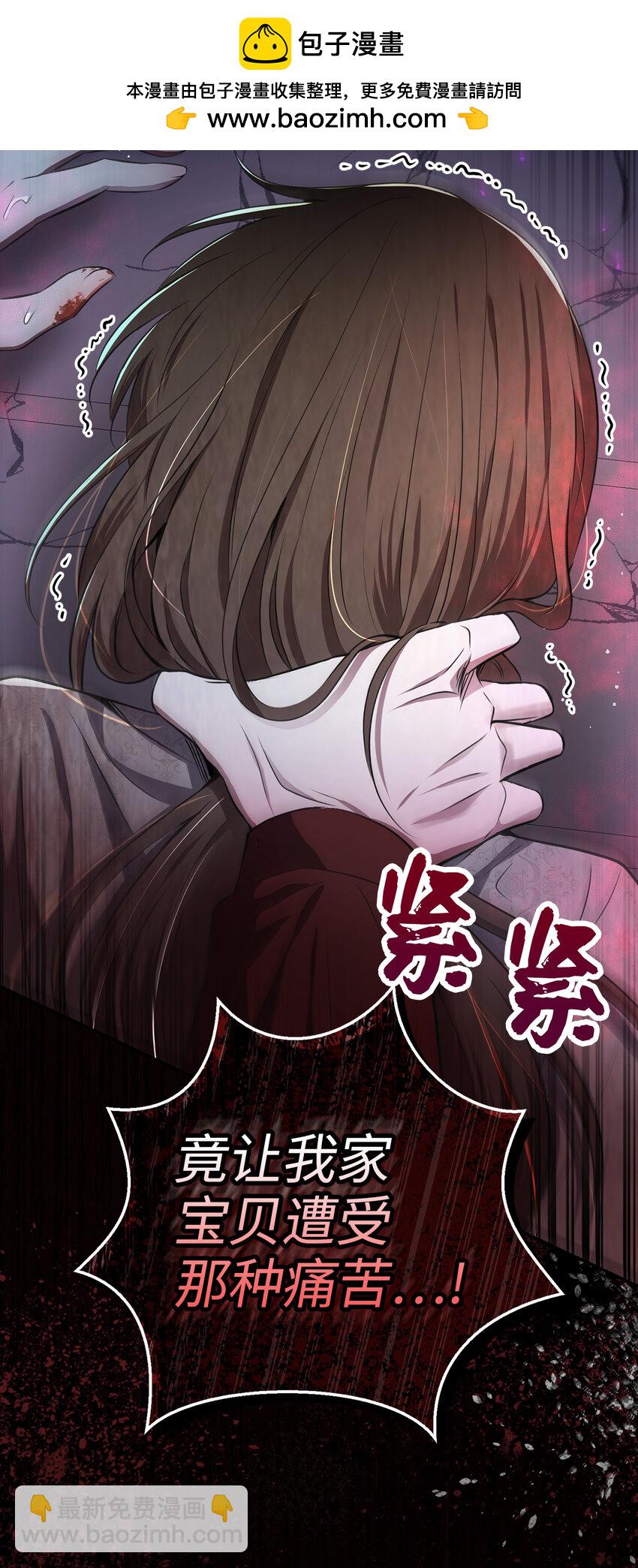 63 处置叛徒(1/2)-第64话