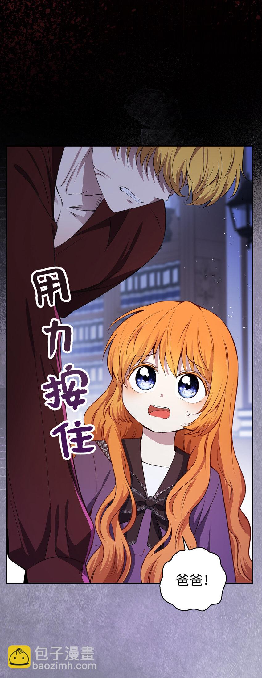 63 处置叛徒(1/2)-第64话