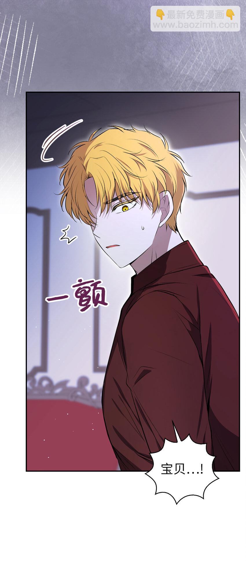 63 处置叛徒(1/2)-第64话