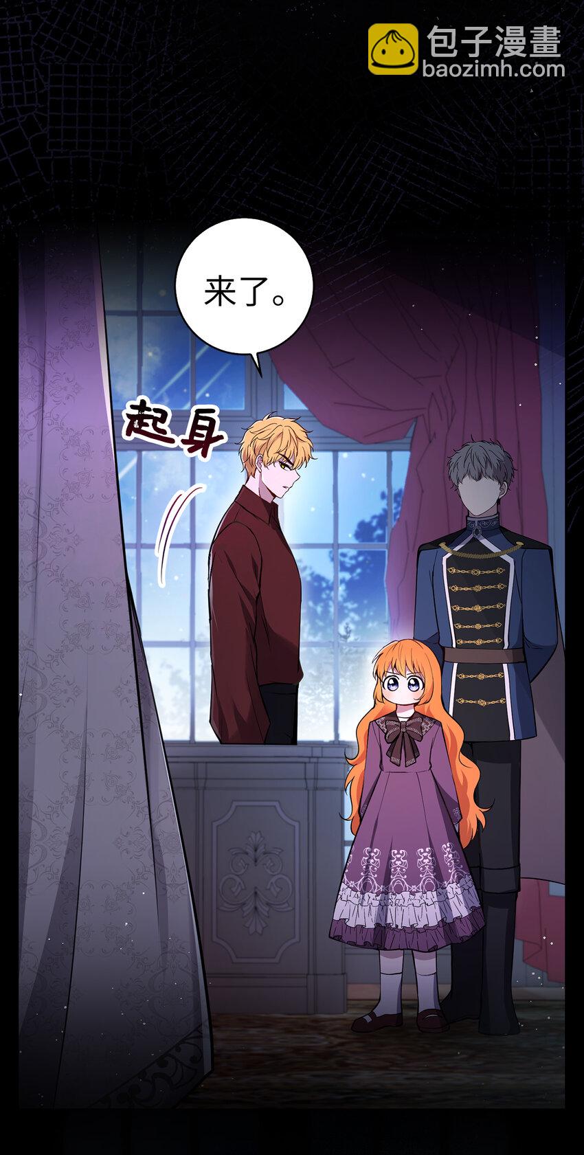 63 处置叛徒(1/2)-第64话