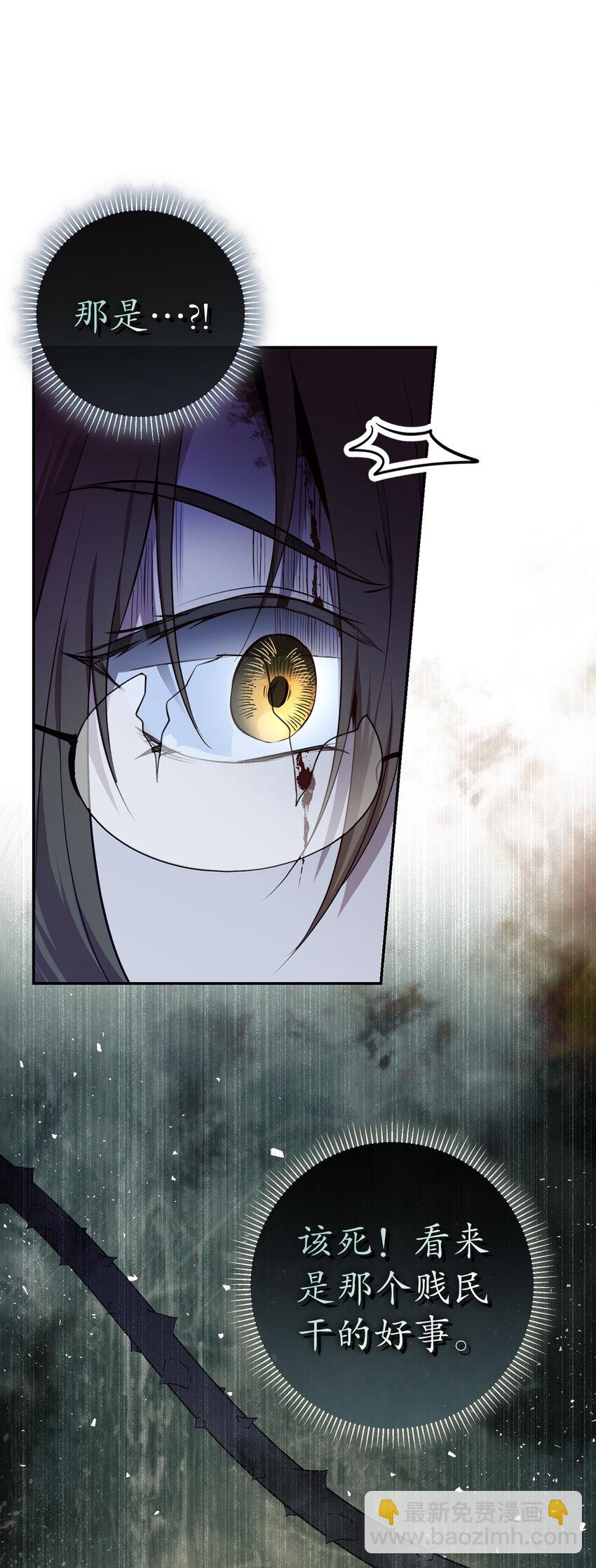 63 处置叛徒(1/2)-第64话