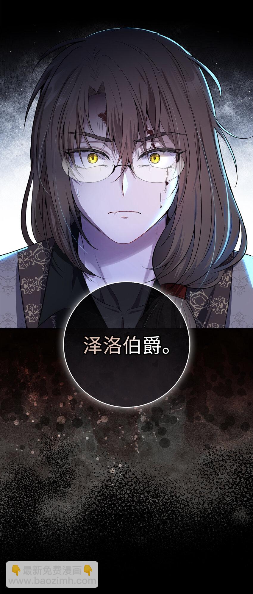 63 处置叛徒(1/2)-第64话